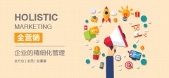  <strong>2016年弗雷</strong>